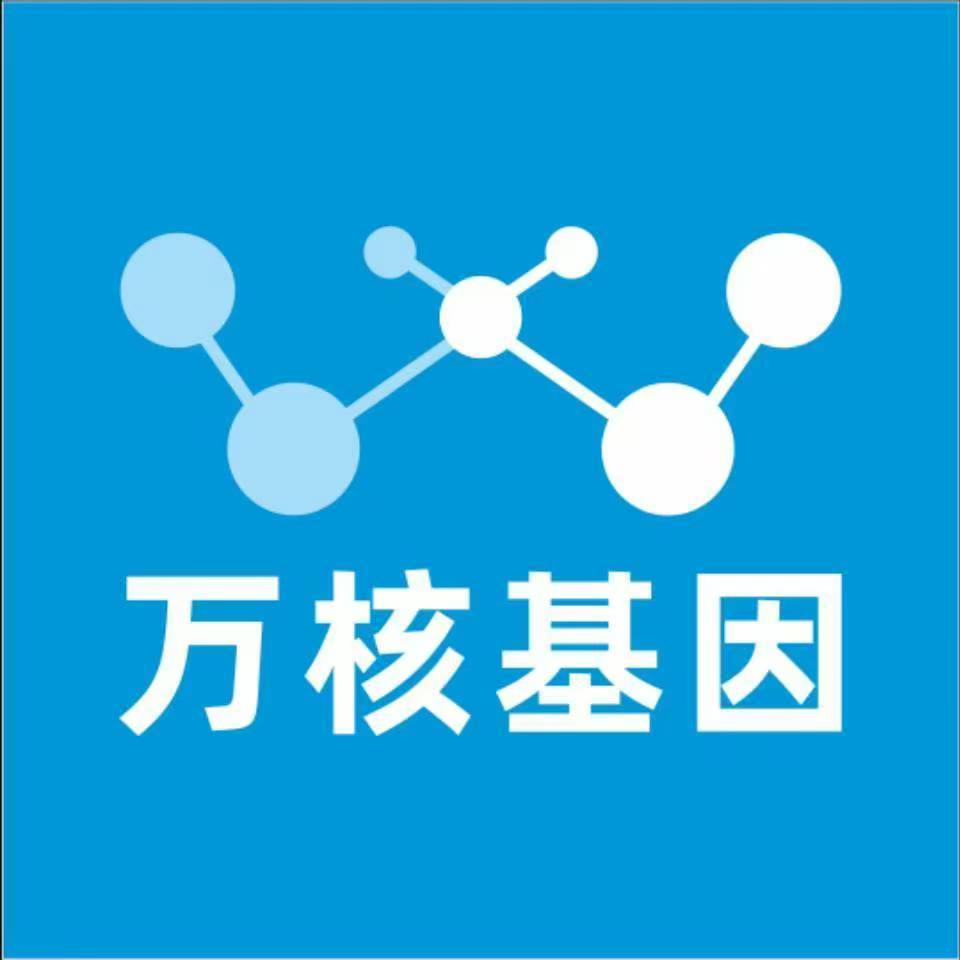 哈尔滨双城万核DNA检测咨询中心